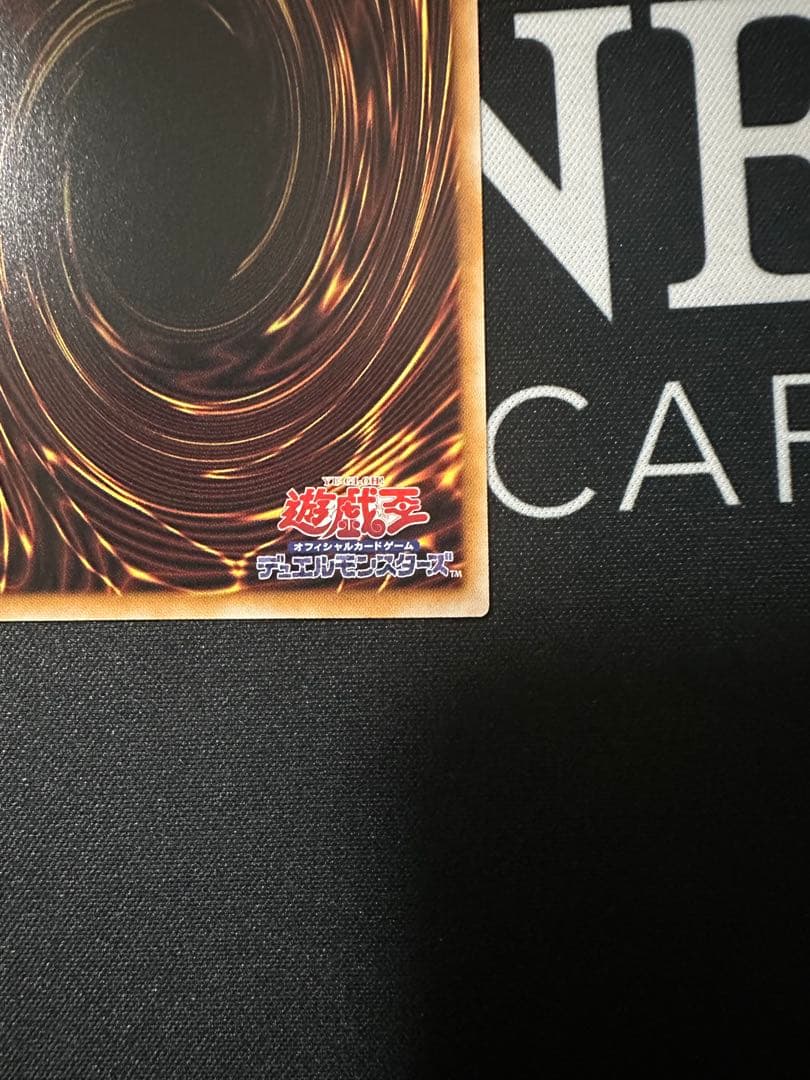 極美品 蒼の深淵 ディープアイズ・ホワイト・ドラゴン　匿名24時間以内発送