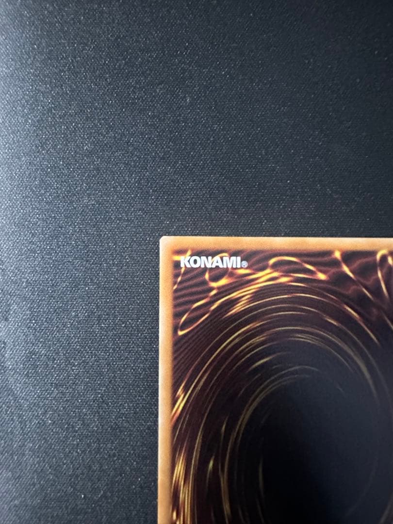 極美品 蒼の深淵 ディープアイズ・ホワイト・ドラゴン　匿名24時間以内発送