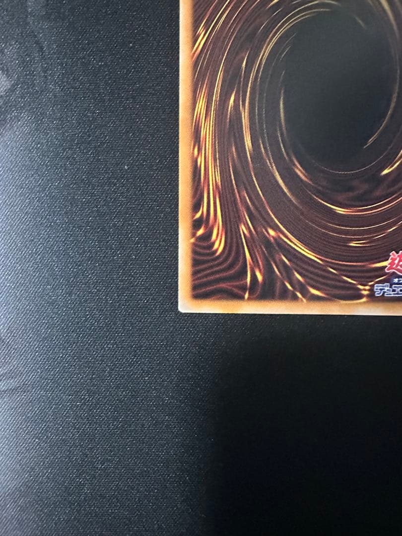 極美品 蒼の深淵 ディープアイズ・ホワイト・ドラゴン　匿名24時間以内発送