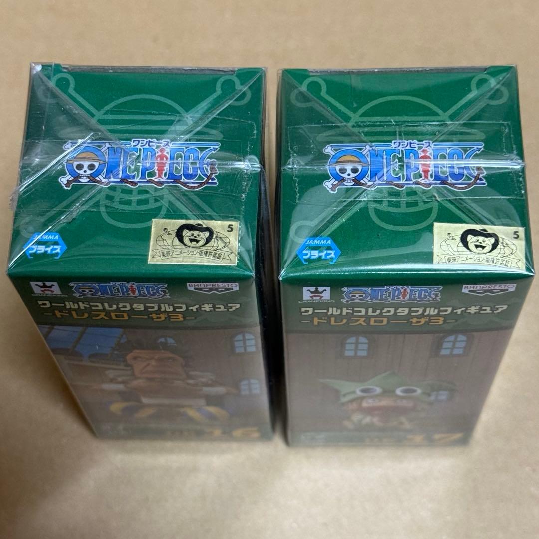 ワンピース ワールドコレクタブルフィギュア ドレスローザ3 レオ サイ