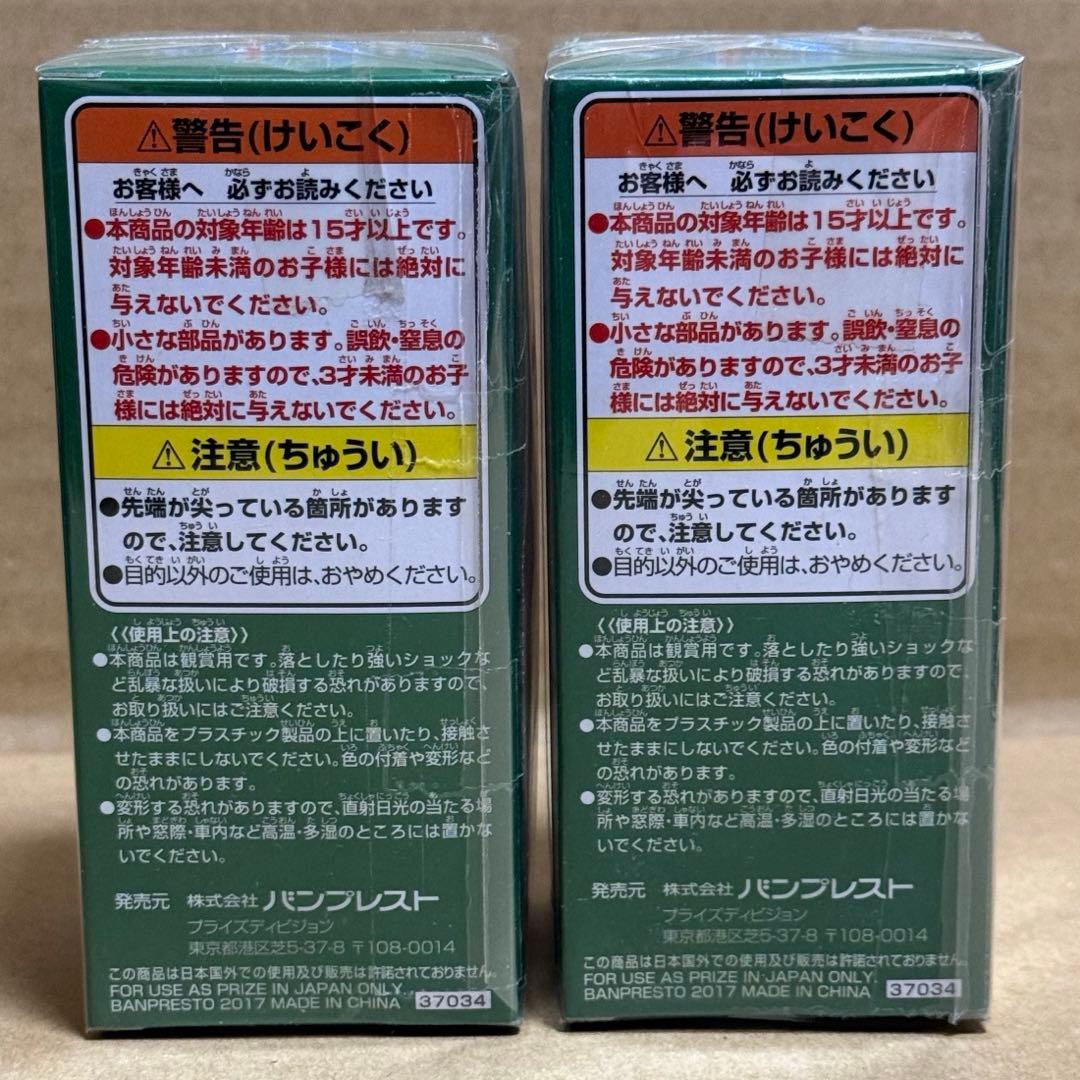 ワンピース ワールドコレクタブルフィギュア ドレスローザ3 レオ サイ