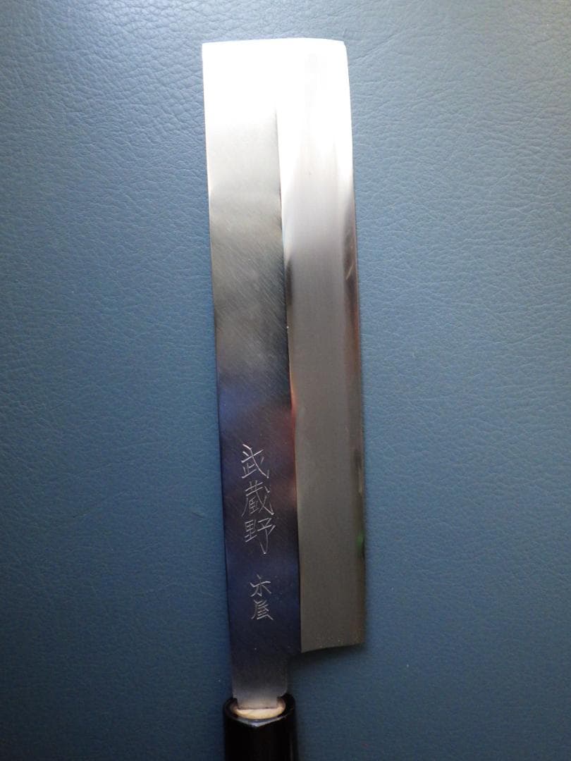 日本橋/木屋 /薄刃包丁★本水牛柄★ ▲柄尻記名有▲