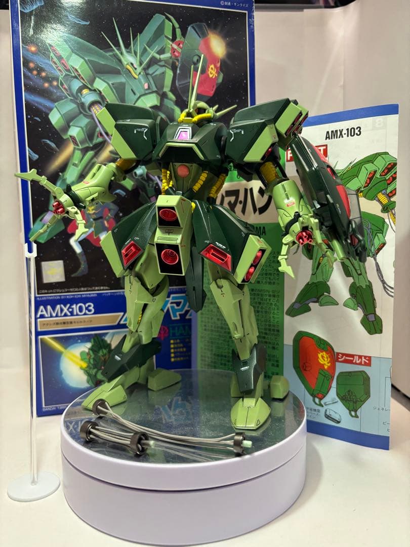 旧キット改修　ハンマ・ハンマ　塗装完成品