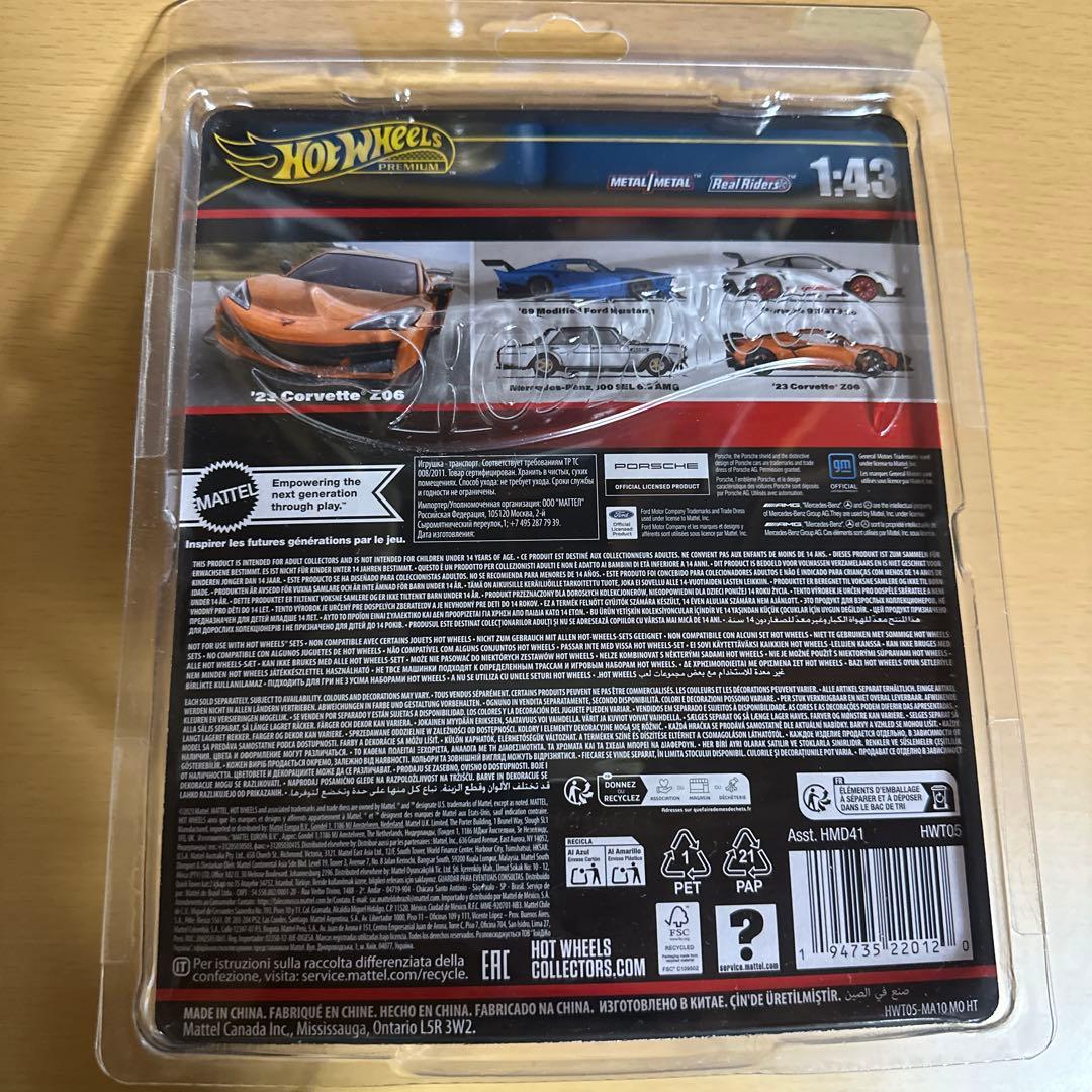 ミニカー '23 Corvette Z06 Hot Wheels 1:43