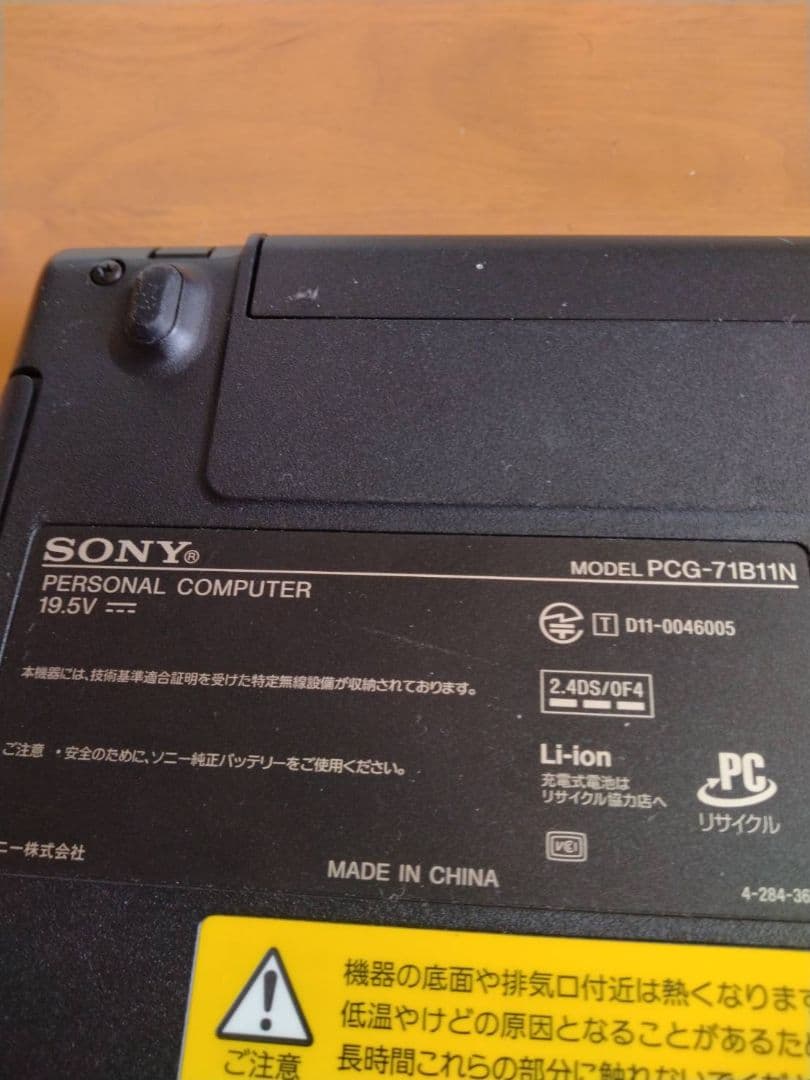 ピンクのVAIO Windows11office SSD480GBメモリ8GB