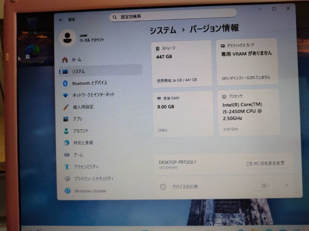 ピンクのVAIO Windows11office SSD480GBメモリ8GB