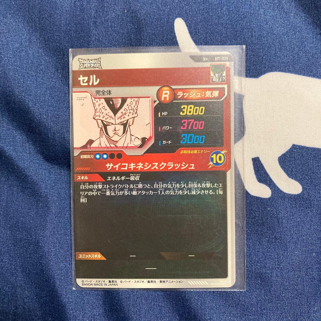 ドラゴンボールスーパーダイバーズ アドバンスパックまとめ売り