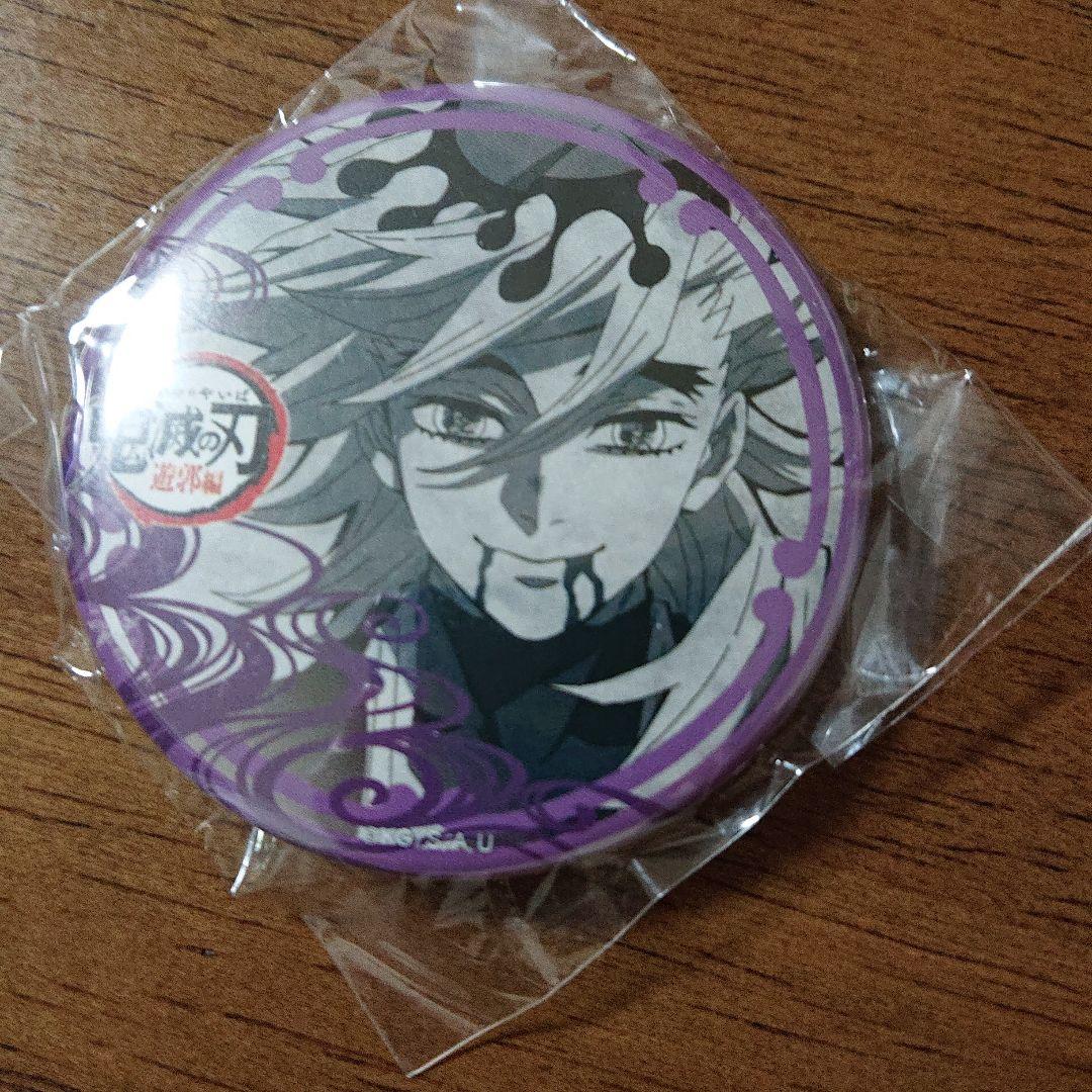 鬼滅の刃 童磨 缶バッジ 2個セット