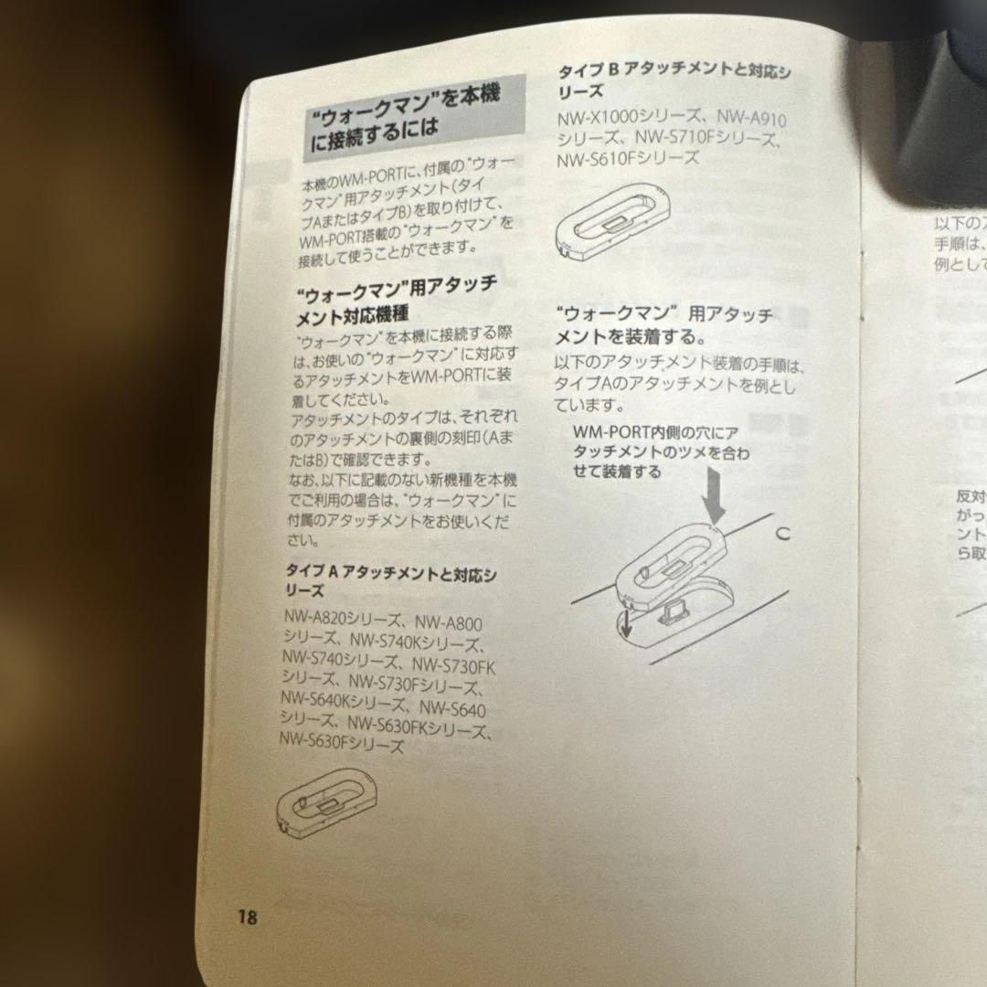 SONY マイクロハイファイコンポーネントシステム CMT-V3