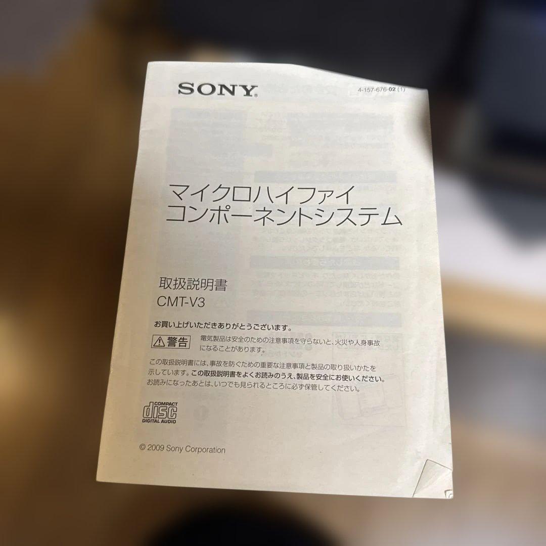 SONY マイクロハイファイコンポーネントシステム CMT-V3