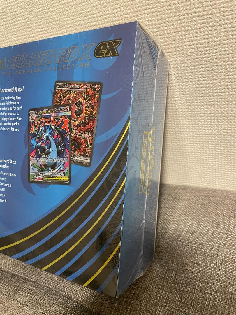 英語版 メガリザードンx ウルトラ プレミアム コレクション ボックス 新品