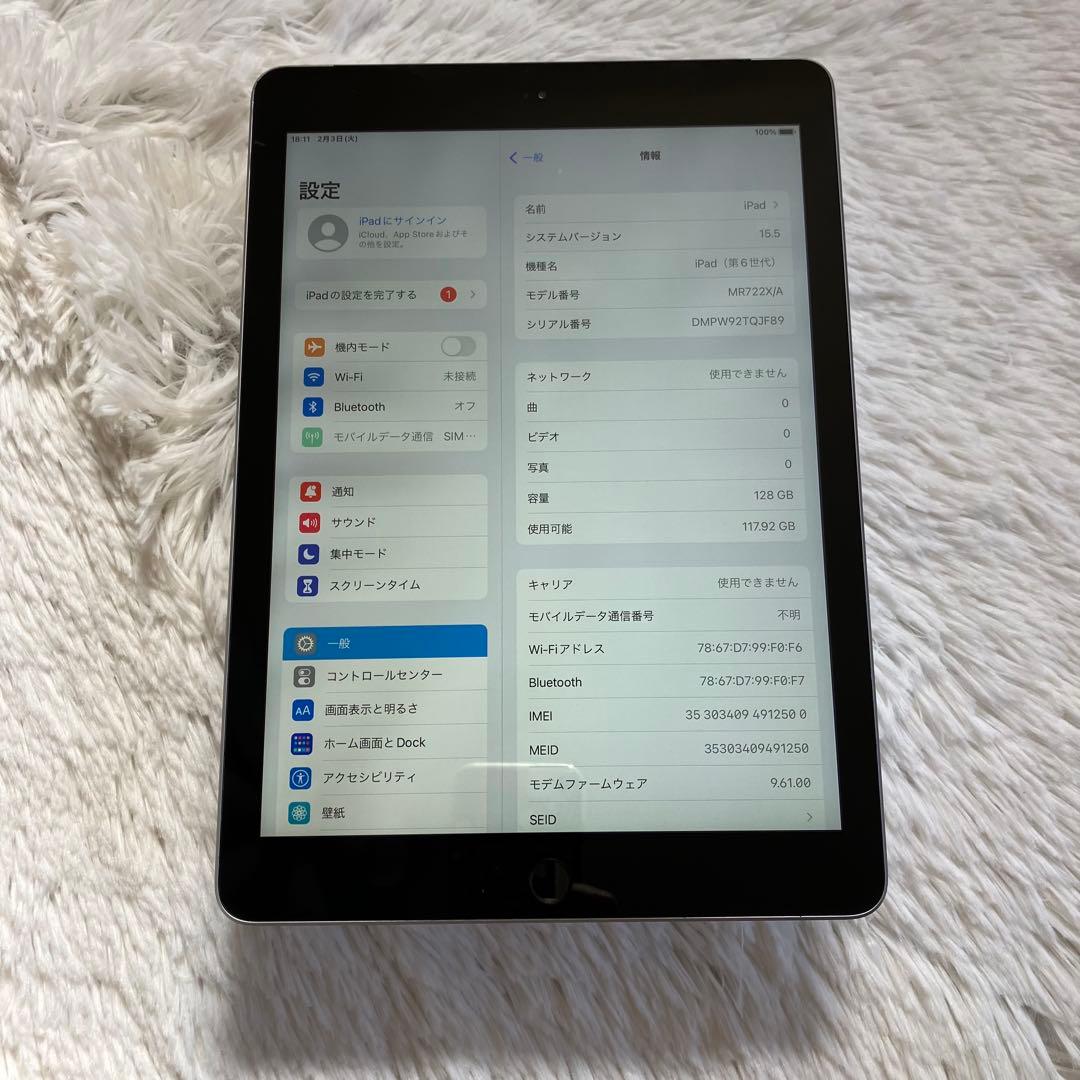 【完動品】iPad 第6世代 128GB SIMフリー 【すぐ発送】