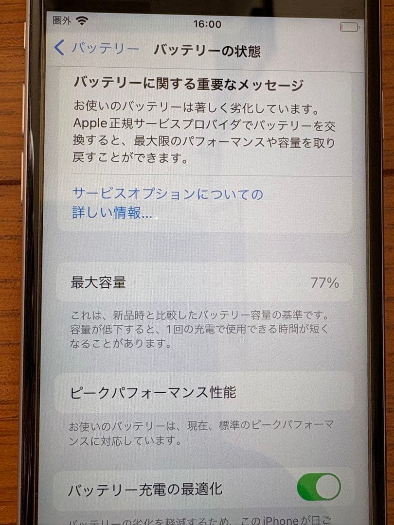 iPhone6s スマートフォン本体　64GB 箱あり　space gray