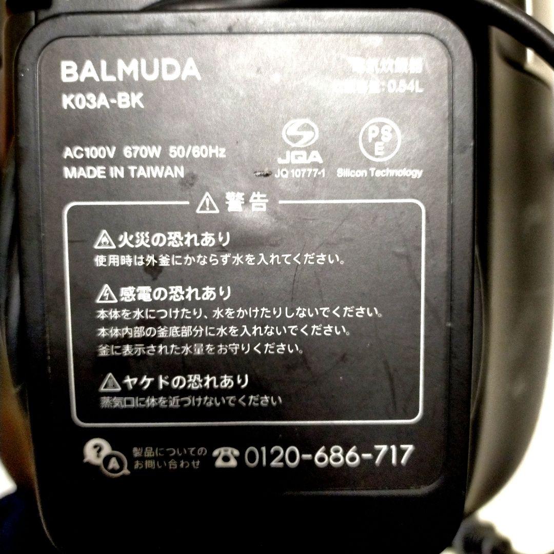 ★BALMUDA★ КОЗА-ВК 炊飯器　ブラック