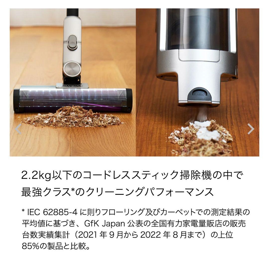 Shark コードレススティッククリーナー IW3241J