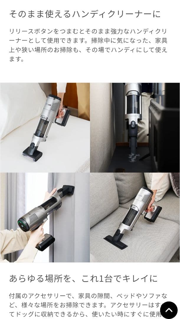 Shark コードレススティッククリーナー IW3241J