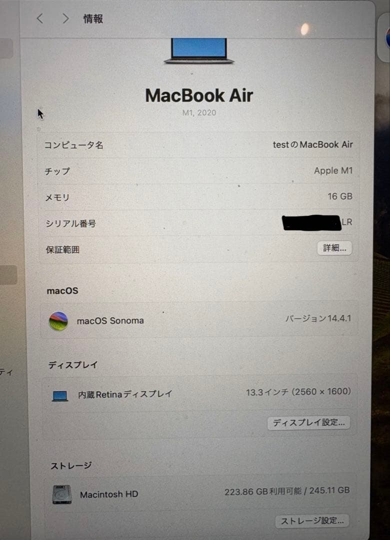 i*a様 Ankerハブ付 2020M1 16GB/Apple MacBook