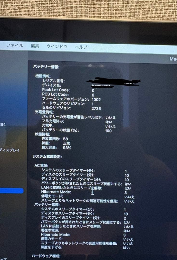 i*a様 Ankerハブ付 2020M1 16GB/Apple MacBook
