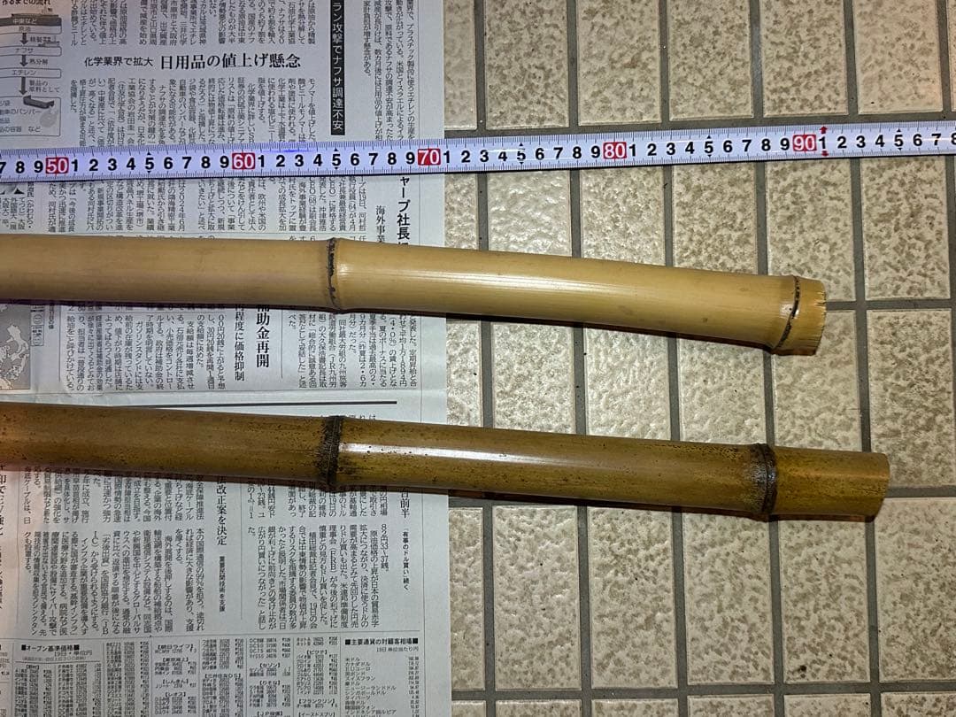 尺八用竹材原竹2本セット約90cm加工前素材 #1