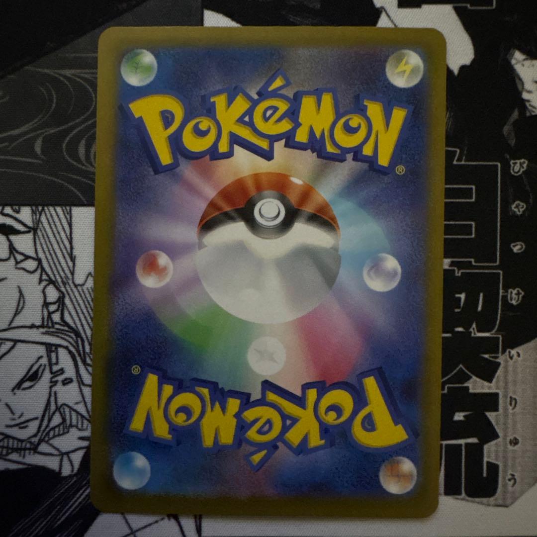 【美品】メガゲッコウガex SAR ニンジャスピナー センタリング良好