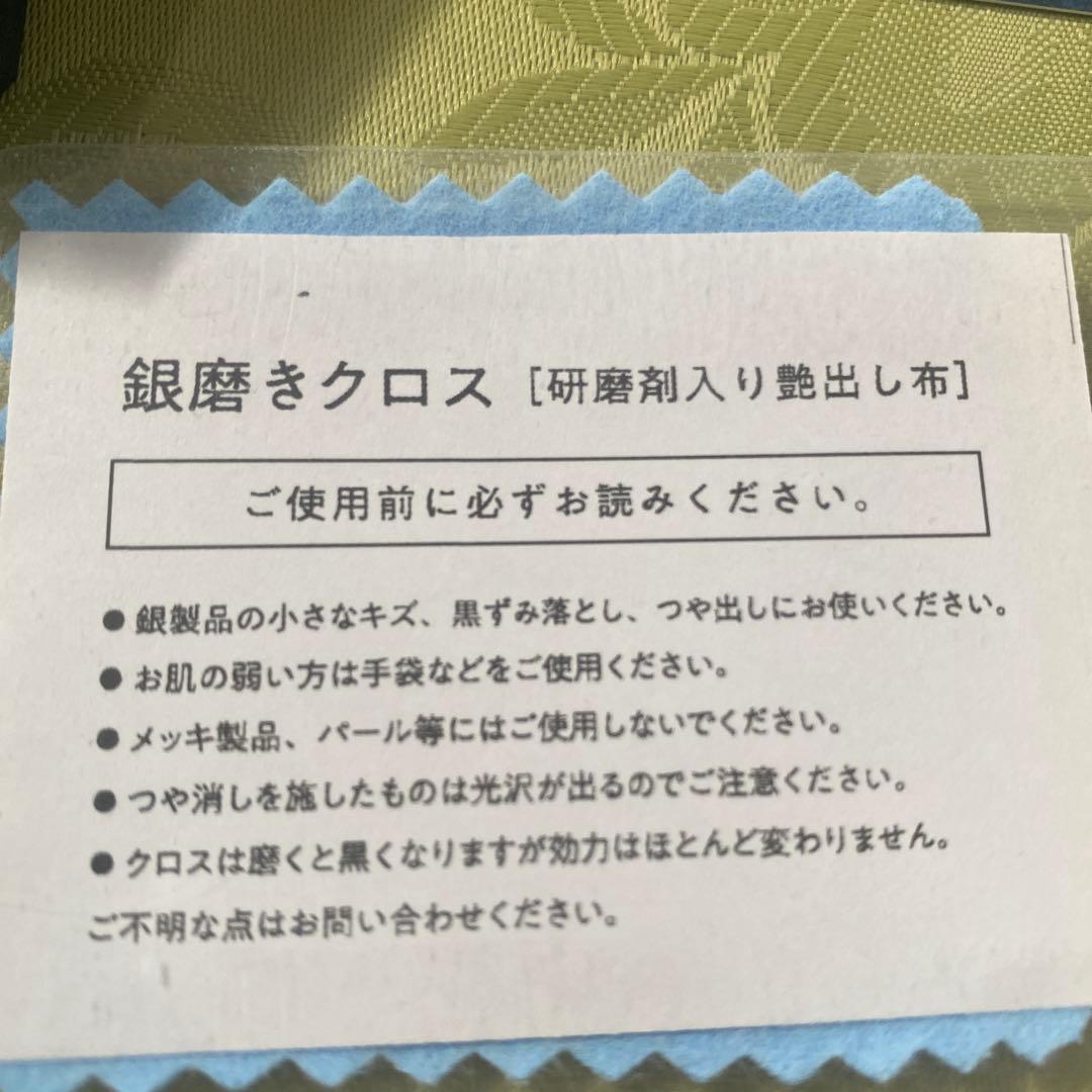 真珠 波状デザイン リング、セブンナイン。