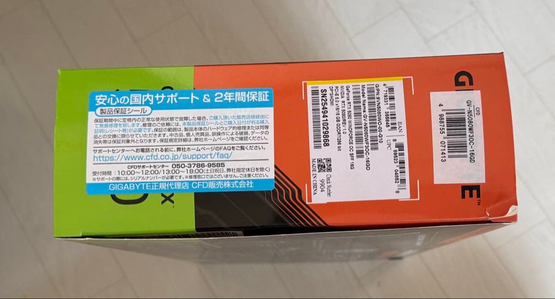 グラフィックボード・グラボ・ビデオカード RTX 5080 GIGABYTE WINDFORCE OC SFF 16G
