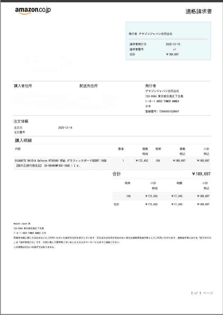 グラフィックボード・グラボ・ビデオカード RTX 5080 GIGABYTE WINDFORCE OC SFF 16G