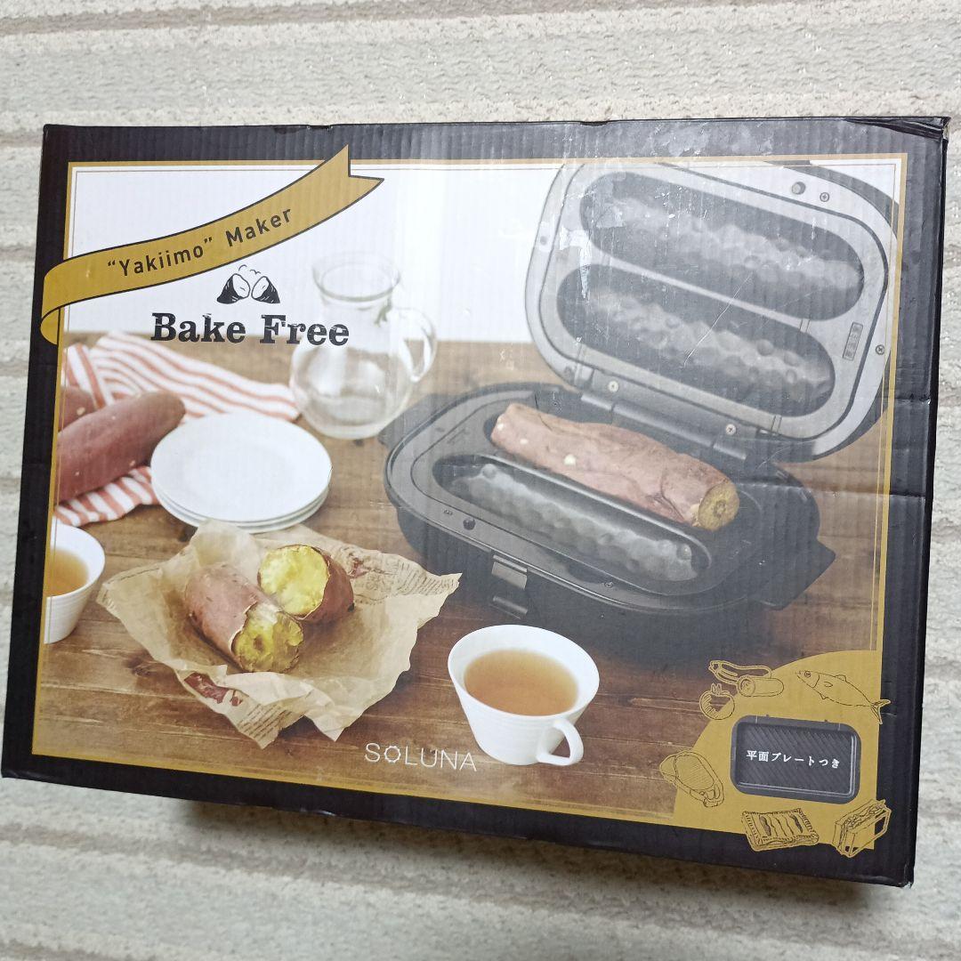 焼き芋メーカ－