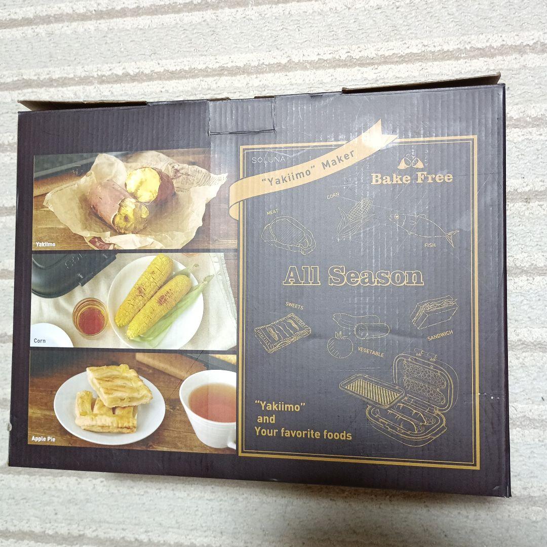 焼き芋メーカ－