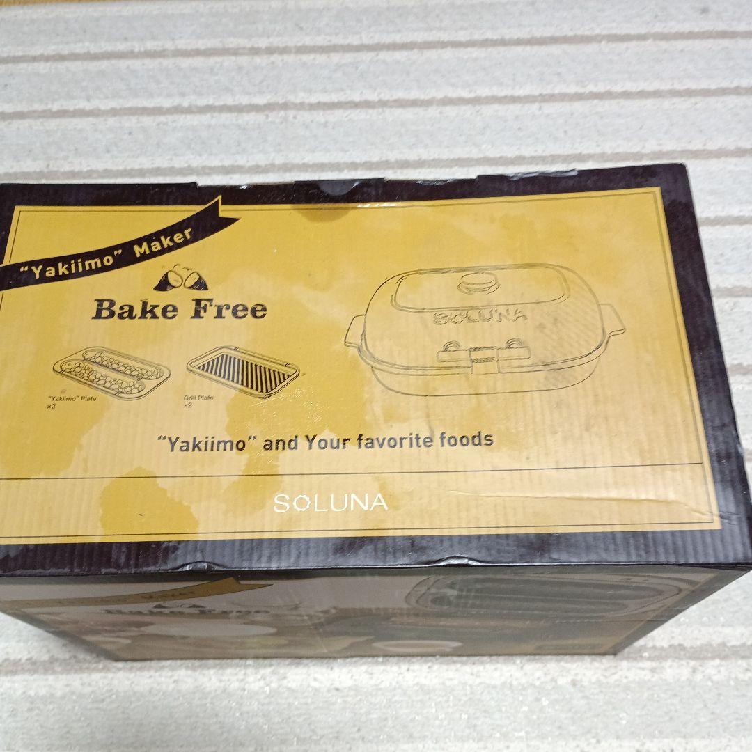 焼き芋メーカ－