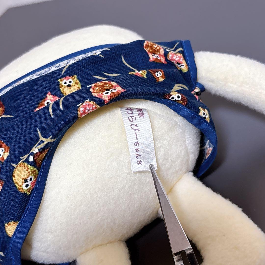 【激レア】　座敷わらびーちゃん ぬいぐるみ　まとめ売り　5体セット　すみれ工房