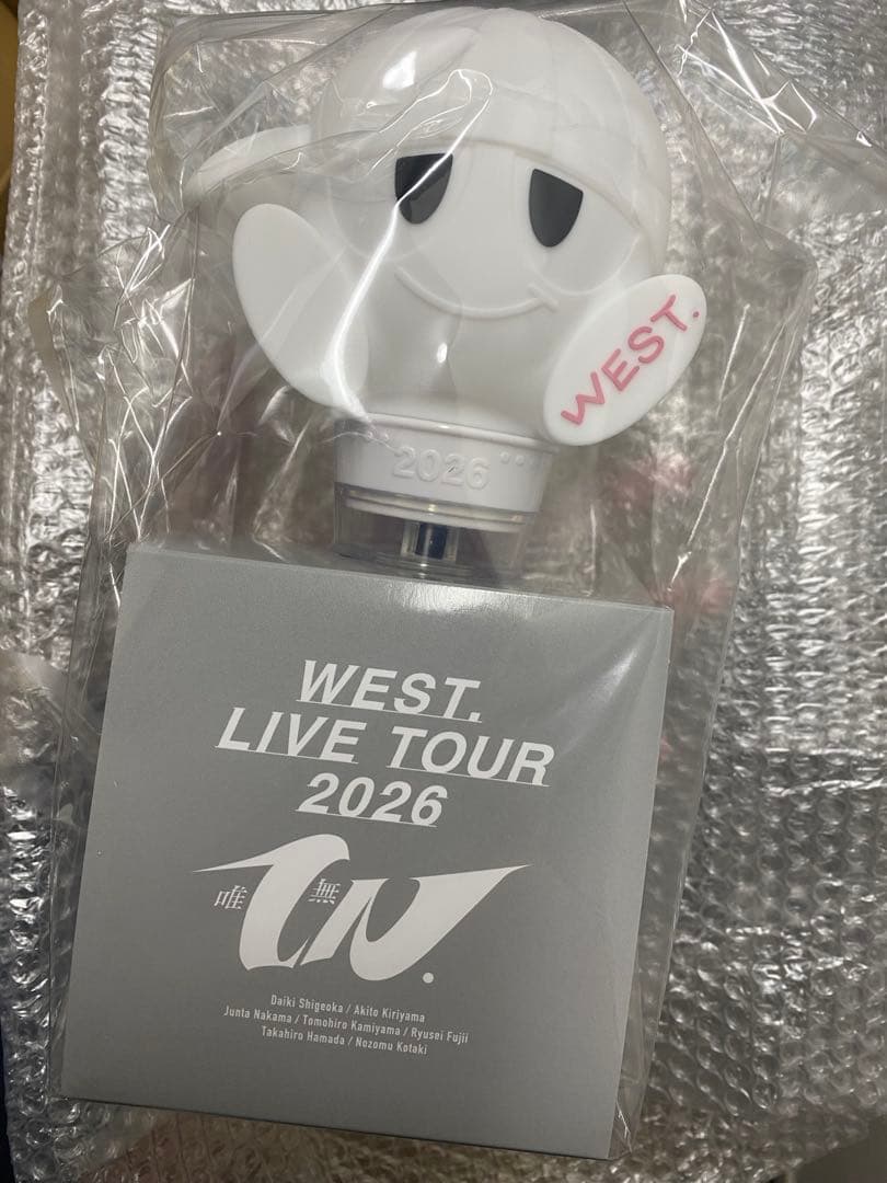 WEST.唯一無二　むにむにペンライト