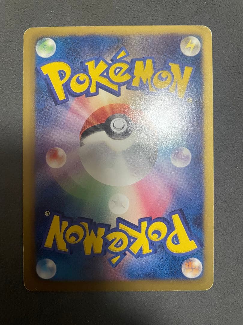 ポケモンカード　ラティオスex sr