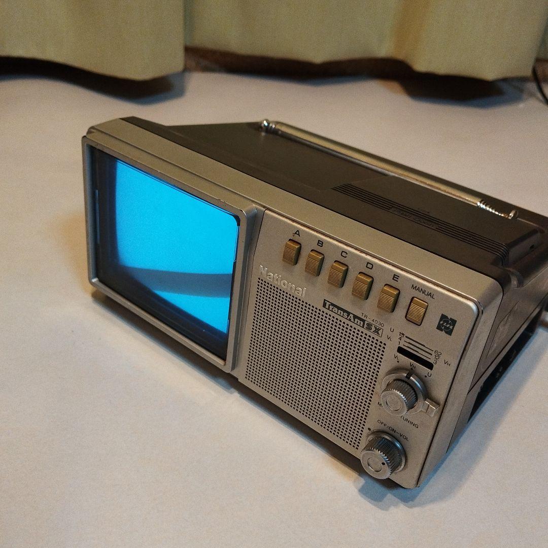 1982年　車用白黒　ナショナルカーテレビ　ブラウン管テレビ