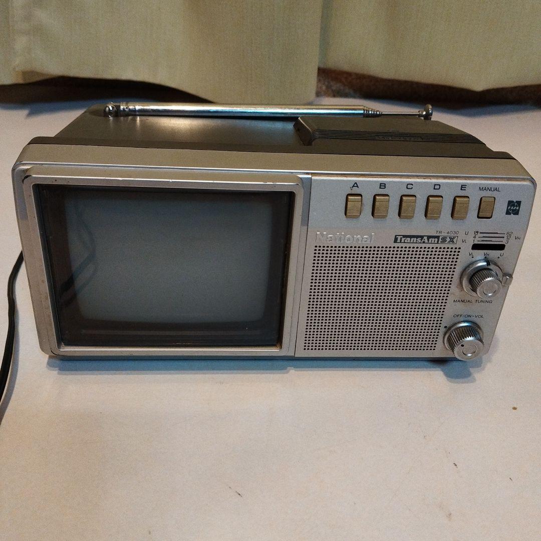 1982年　車用白黒　ナショナルカーテレビ　ブラウン管テレビ