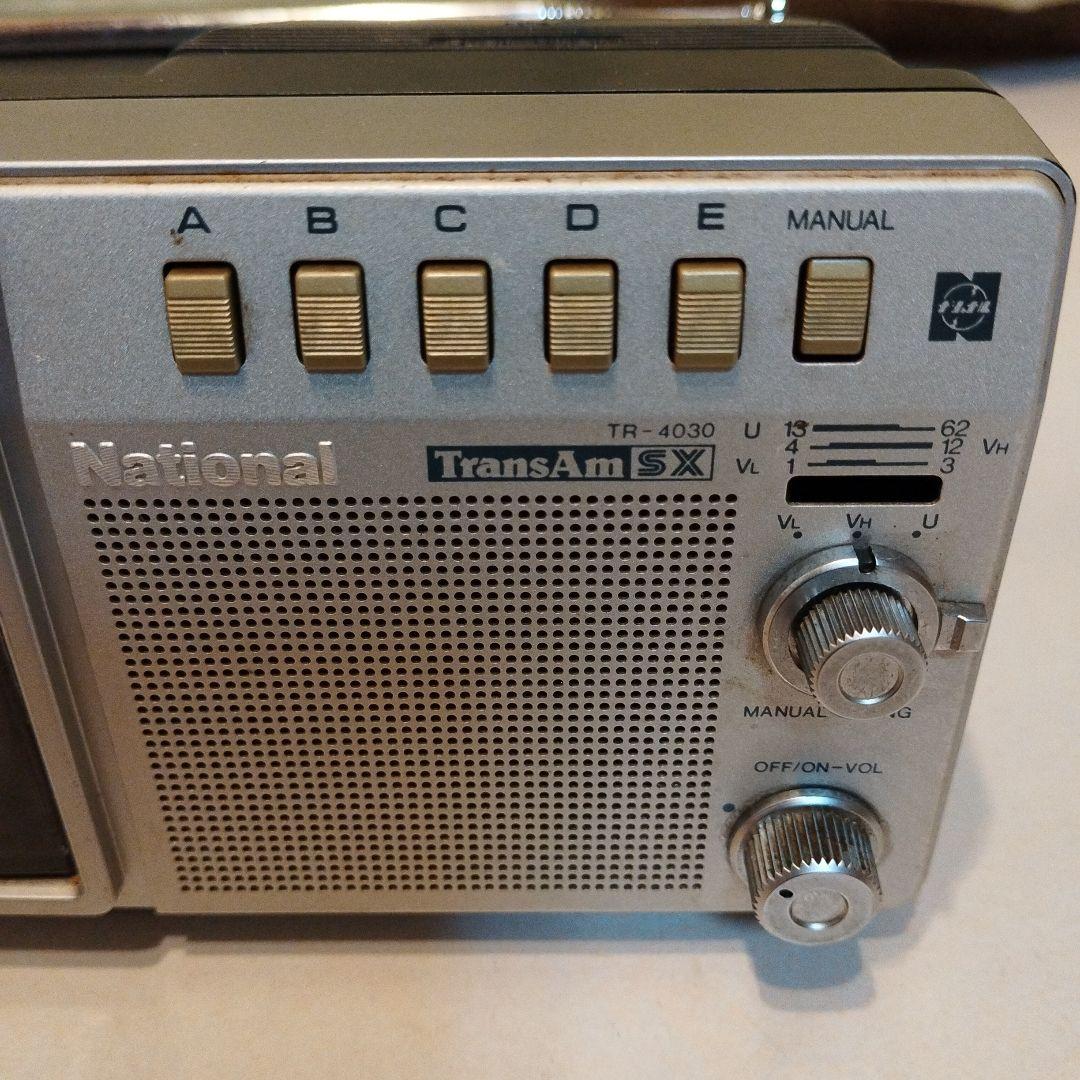 1982年　車用白黒　ナショナルカーテレビ　ブラウン管テレビ