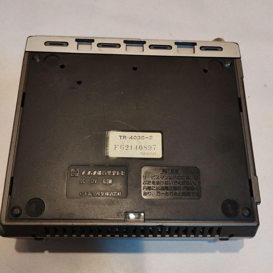 1982年　車用白黒　ナショナルカーテレビ　ブラウン管テレビ