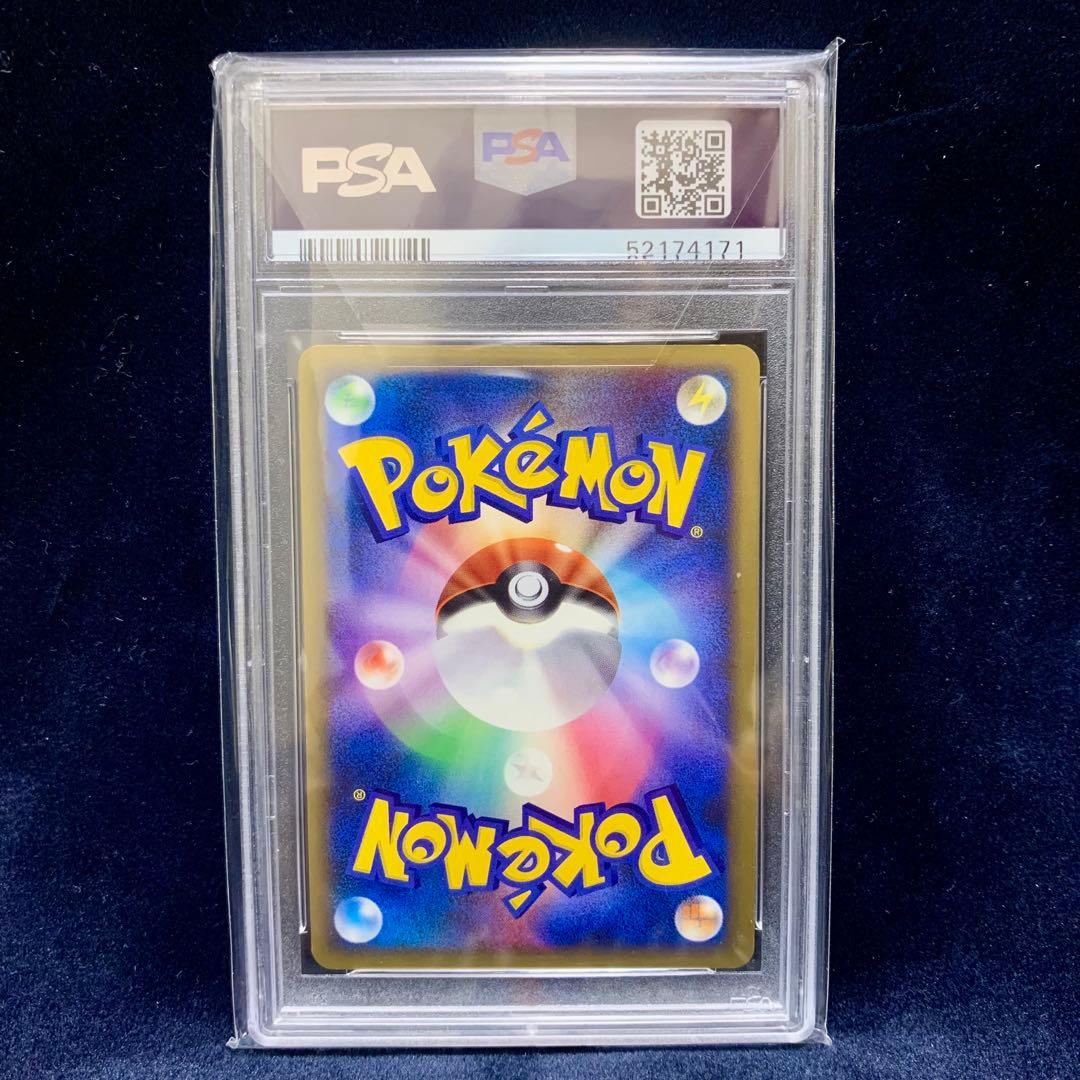 【週末特別価格】S ディアルガ lv.63 2007 PSA8 プロモ