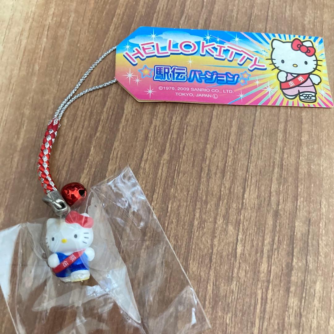 ハローキティ　根付け　ストラップ　駅伝　激レア