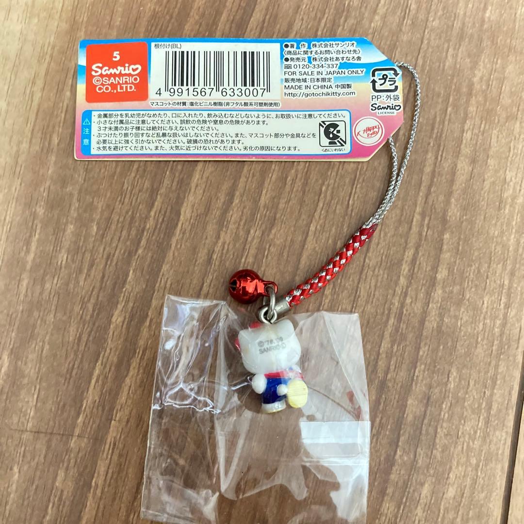 ハローキティ　根付け　ストラップ　駅伝　激レア