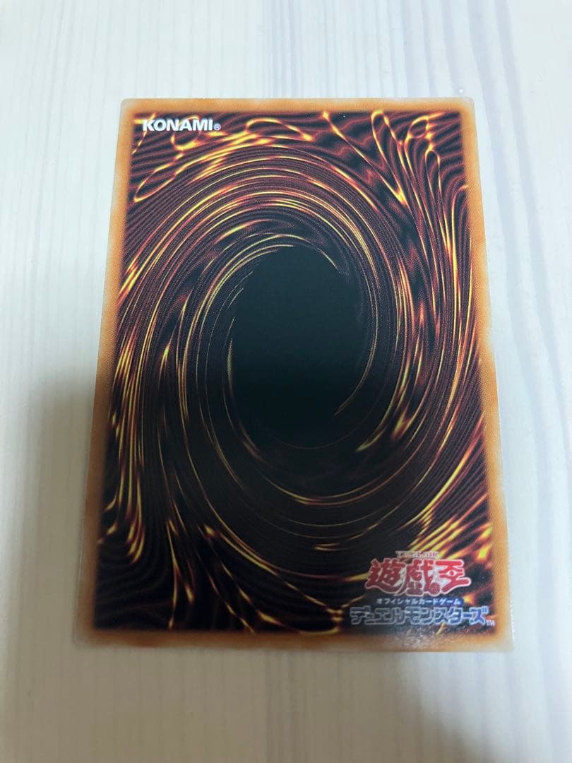 遊戯王　究極竜魔導師　オーバーフレーム　プロモ　スペシャルパック　三つ目