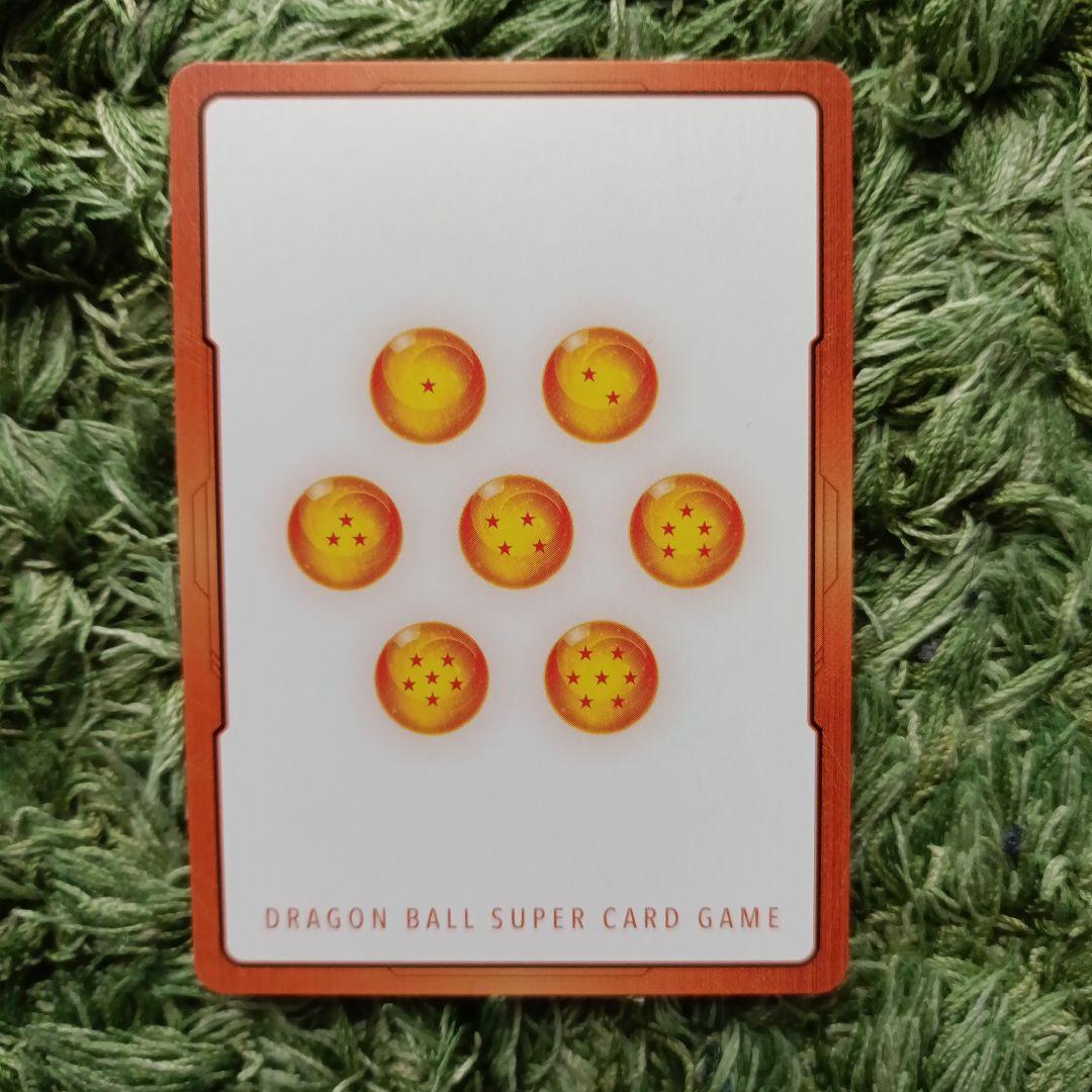 ドラゴンボール エナジーマーカー E-73