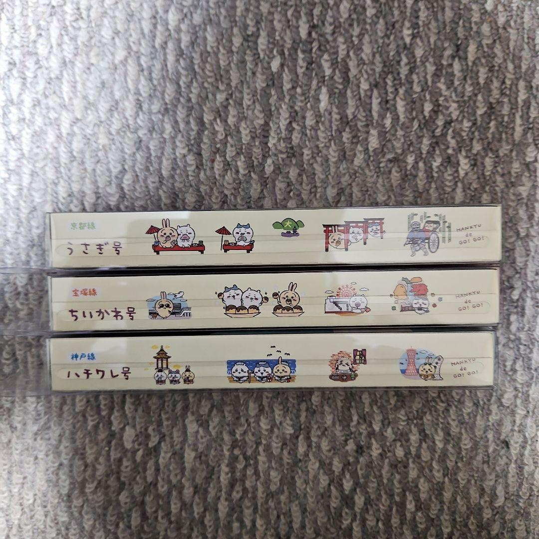 ちいかわ　阪急電車　Nゲージ　先頭車3両