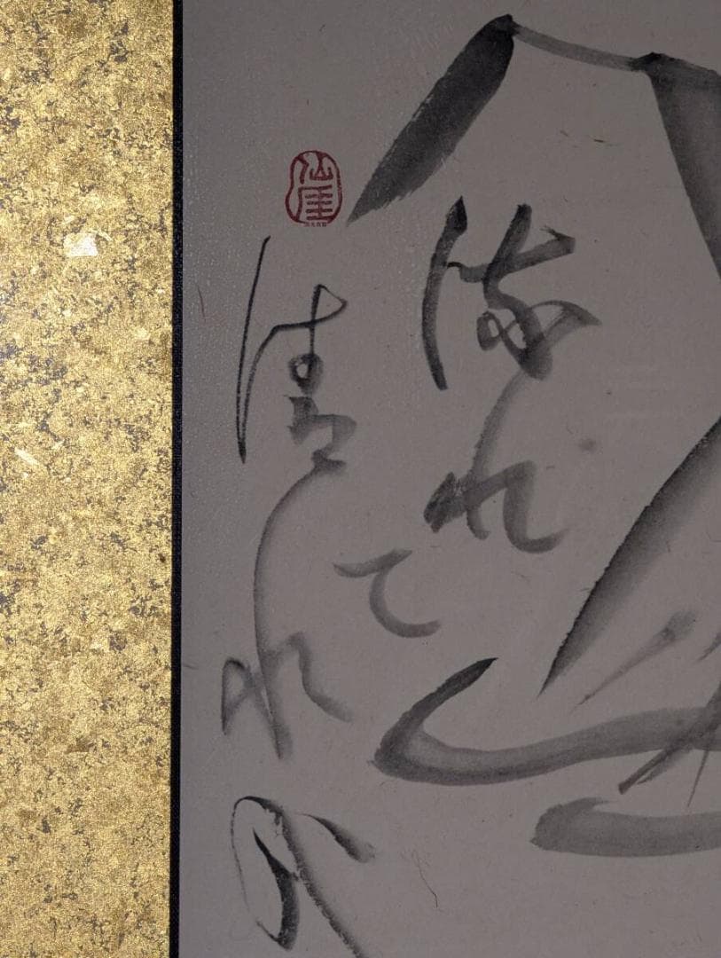 【真作】【複製】工芸画　こしの千涯　竹に寄す詩　風竹図　竹の調べ　Z183