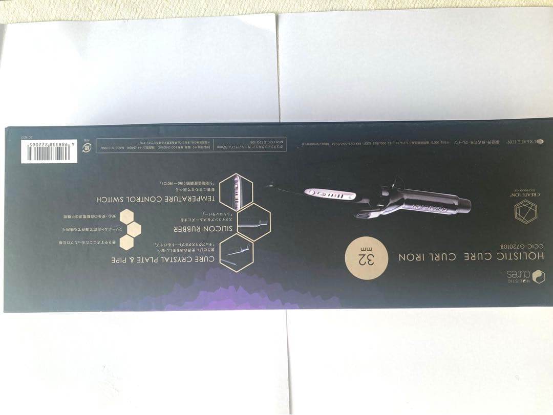 CREATE ION ホリスティックケア カールアイロン 32mm クレイツ