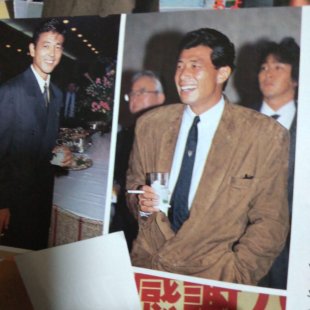 あぶない刑事雑誌切り抜き柴田恭兵舘ひろし