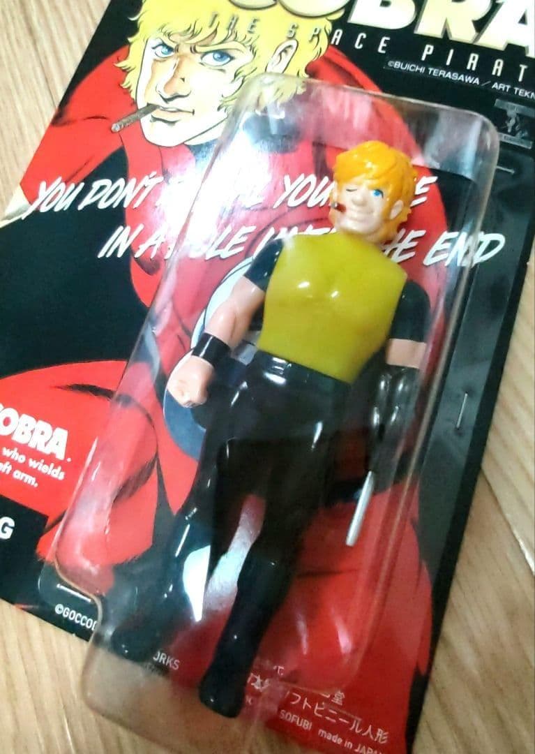 ★極美品★未開封★ 墓場の画廊（ゴッコ堂）コブラ ２体セット