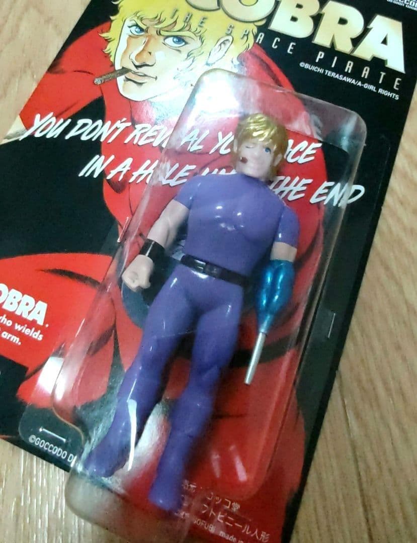 ★極美品★未開封★ 墓場の画廊（ゴッコ堂）コブラ ２体セット