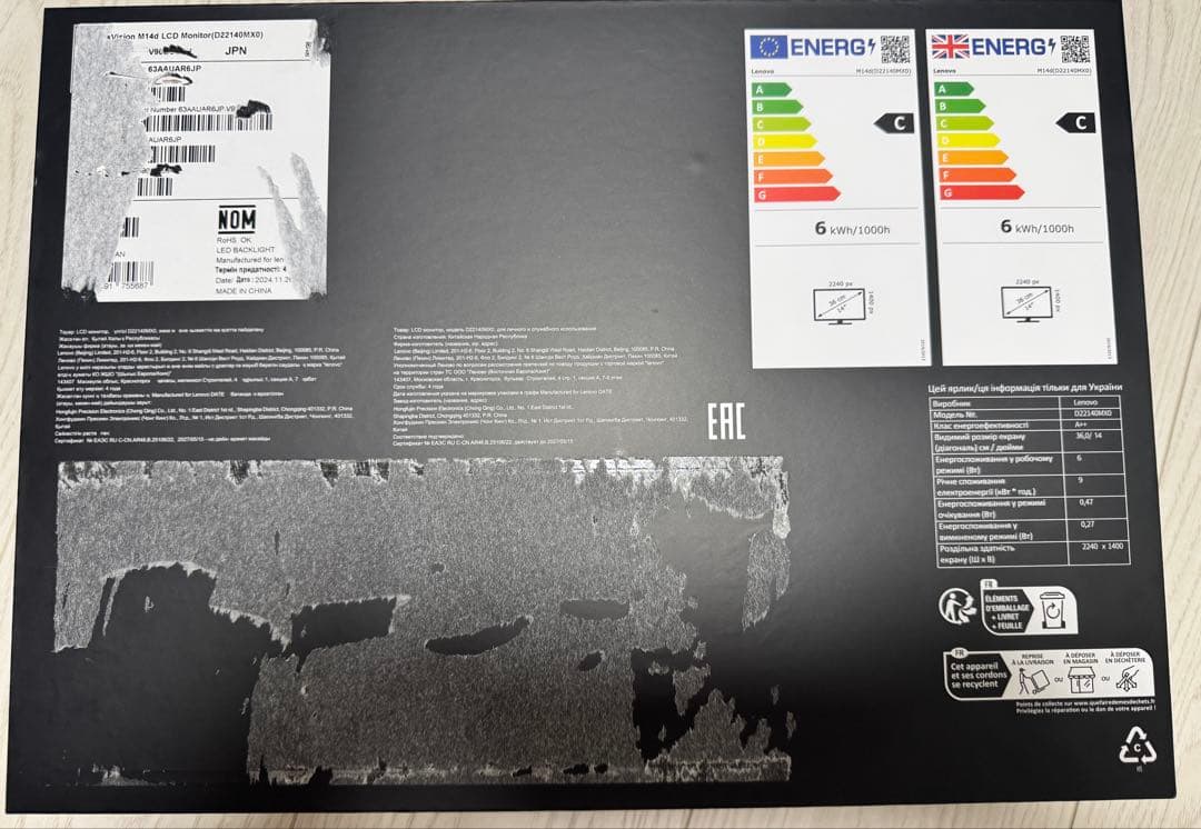 中古LenovoThinkVision M14dメーカー保証あり