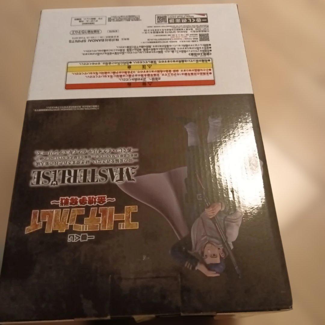 ゴールデンカムイ尾形百之助さん一番くじセット